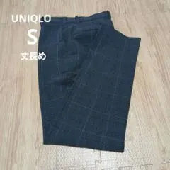 UNIQLO　スマートアンルクパンツ　丈長め　グレンチェック　S