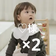 ♡様