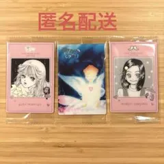 矢沢あい　ツインウエハース　天ない　天使なんかじゃない