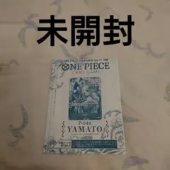 ONE PIECE magazine Vol.17 付録 ヤマト P-046 - メルカリ