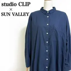 studio CLIP × SUN VALLEY オックス シャツワンピース