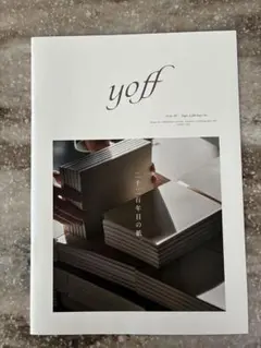 yoff 2026 July