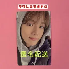 RIIZE ソンチャン ラキドロ タワレコ