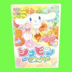 新品ケース収納　シナモン the Movie DVD 送料無料 / 匿名配送