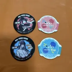 Ado 歌みたコラボ 缶バッジ Cloud Nine コンプリート4種　うたみた Ado 歌みたコラボ 缶バッジ Cloud Nine コンプリート4種 うた