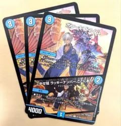 イブラヒム ボン・キゴマイム デュエマ
