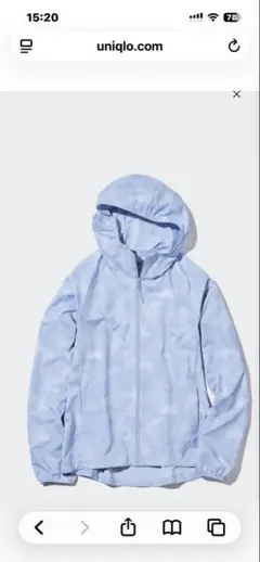 ユニクロ　ポケッタブルUVカットパーカ（タイダイ）