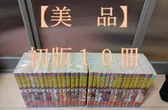 2026年最新】スラムダンク 全巻セットの人気アイテム - メルカリ