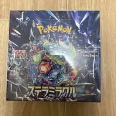 ポケモンカード ステラミラクル BOX 未開封 シュリンク付
