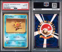 ポケモンカードneo コロコロコミック 付録 ハッサム 未剥がし ポケモンカードneo コロコロコミック 付録 ハッサム 未剥がし - メルカリ