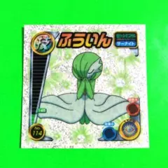 Item thumbnail for item a6d3b3c5-ee19-4ba2-9fc7-06ec92e550af