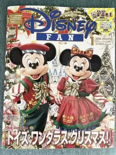 Disney FAN 2026年1月号