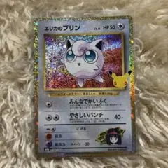 ❁⃘エリカのプリン❁⃘