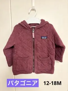 Patagonia 12-18M アウター