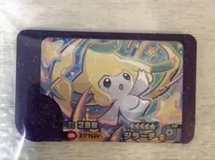 【ポケモンフレンダ】スーパートレジャー ジラーチ
