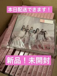 10/8(水)発売 ＝LOVE 19thシングル「ラブソングに襲われる」