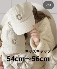 しまむら choco モリノリンクル コーデュロイキャップ ホワイト 54cm〜