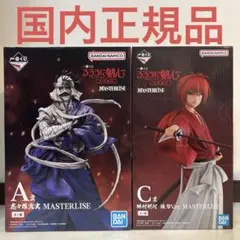 一番くじ るろうに剣心 MASTERLISE A B C賞セット 一番くじ るろうに剣心 MASTERLISE A B C賞セット - メルカリ