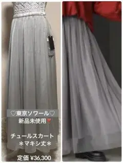 2025年最新】soir dolceの人気アイテム - メルカリ