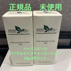 新品未使用】定価8800円 ALBION ハーバルクリーム 40g - メルカリ