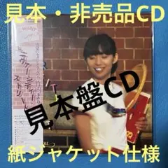 matsu516様 リクエスト 3点 まとめ商品