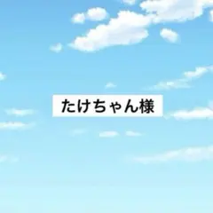 松岡卓弥 直筆サインポスター 等身大タペストリー サーターアンダギー サーターアンダギー 等身大タペストリー 松岡卓弥 - メルカリ