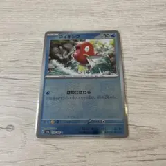 2026年最新】ポケモンカード コイキング マスターボールの人気アイテム