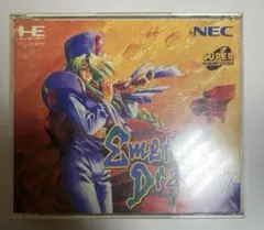 2026年最新】PCエンジン エメラルドドラゴンの人気アイテム - メルカリ