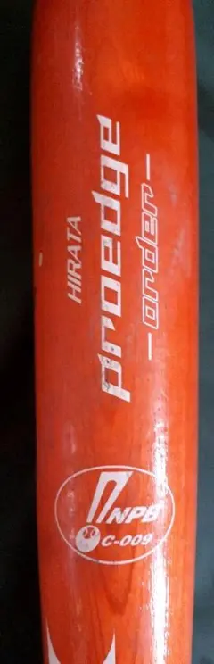 中日 選手不明 サイン入りバット 2025年最新】中日 サイン バットの人気アイテム - メルカリ