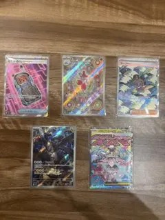 ポケモンカード 5種類