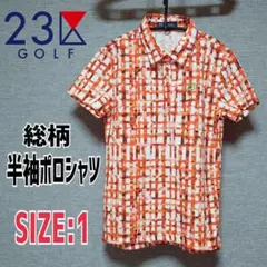 23区 GOLF 総柄 半袖 ポロシャツ サイズ1