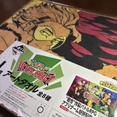 【ヒロアカ】一番くじ I賞 ホークス アートタオル