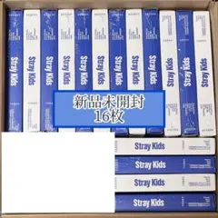 StrayKids スキズ KARMA アルバム 通常盤 未開封 セット