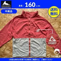【GERRY】（160）中美品：ウィンドブレーカーカラーブロック コーラル