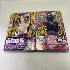 2026年最新】フランケン・ふらん 全巻の人気アイテム - メルカリ