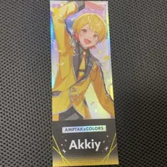 AMPTAK×COLORS あっきぃ ホログラム チケット すとふぇす