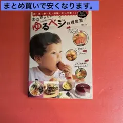 あっこ様 リクエスト 3点 まとめ商品