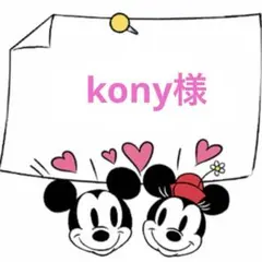 東京 ディズニー リゾート ♦️新商品♦️ パスタスナック ベーコンペッパー味 2個