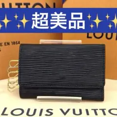 【超美品】ルイヴィトン　ミュルティクレ 6 キーケース　6連　エピ　黒　ブラック