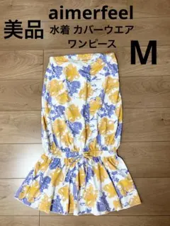 aimerfeel エメフィール 水着 ワンピース ラッシュガード 花柄 M