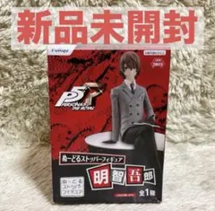 2025年最新】明智吾郎 ぬーどるストッパーの人気アイテム - メルカリ