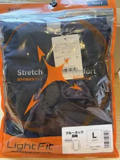 ZETT ライトフィットアンダーシャツ クルーネック長袖 ネイビー Lのサムネイル
