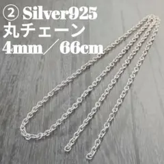 user_ea078494様 リクエスト 2点 まとめ商品