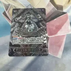 ワンピースカード:マーシャル・D・ティーチ 銀 3周年 SP 師弟の絆