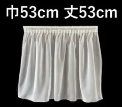 カフェカーテン　※AB5267のサムネイル