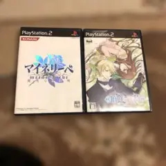 PS2マイネリーベ、伯爵と妖精