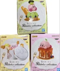 星のカービィ Paldolce collection vol.7 全3種セッ
