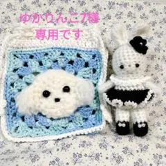 ゆかりんこ7様専用ページです(⁠◡⁠ ⁠ω⁠ ⁠◡⁠)
