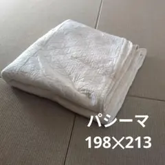 パシーマ pasima ラグ 敷パッド 198×213cm　薄手のサムネイル