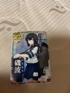 2026年最新】艦これアーケードカードの人気アイテム - メルカリ